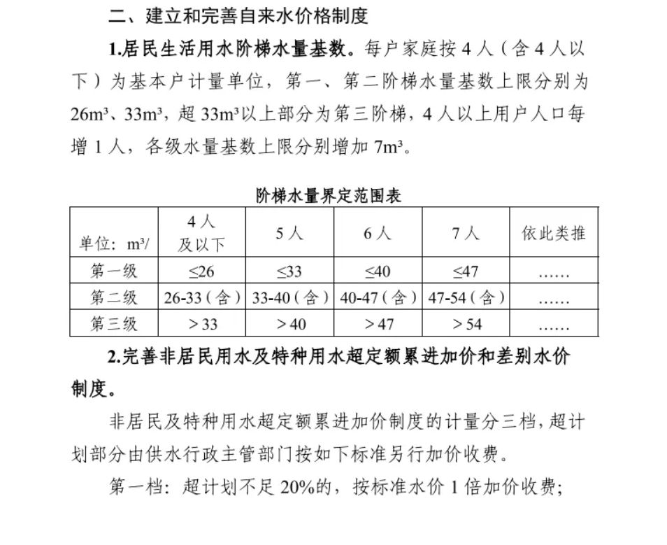 企业微信截图_20260617174828.png