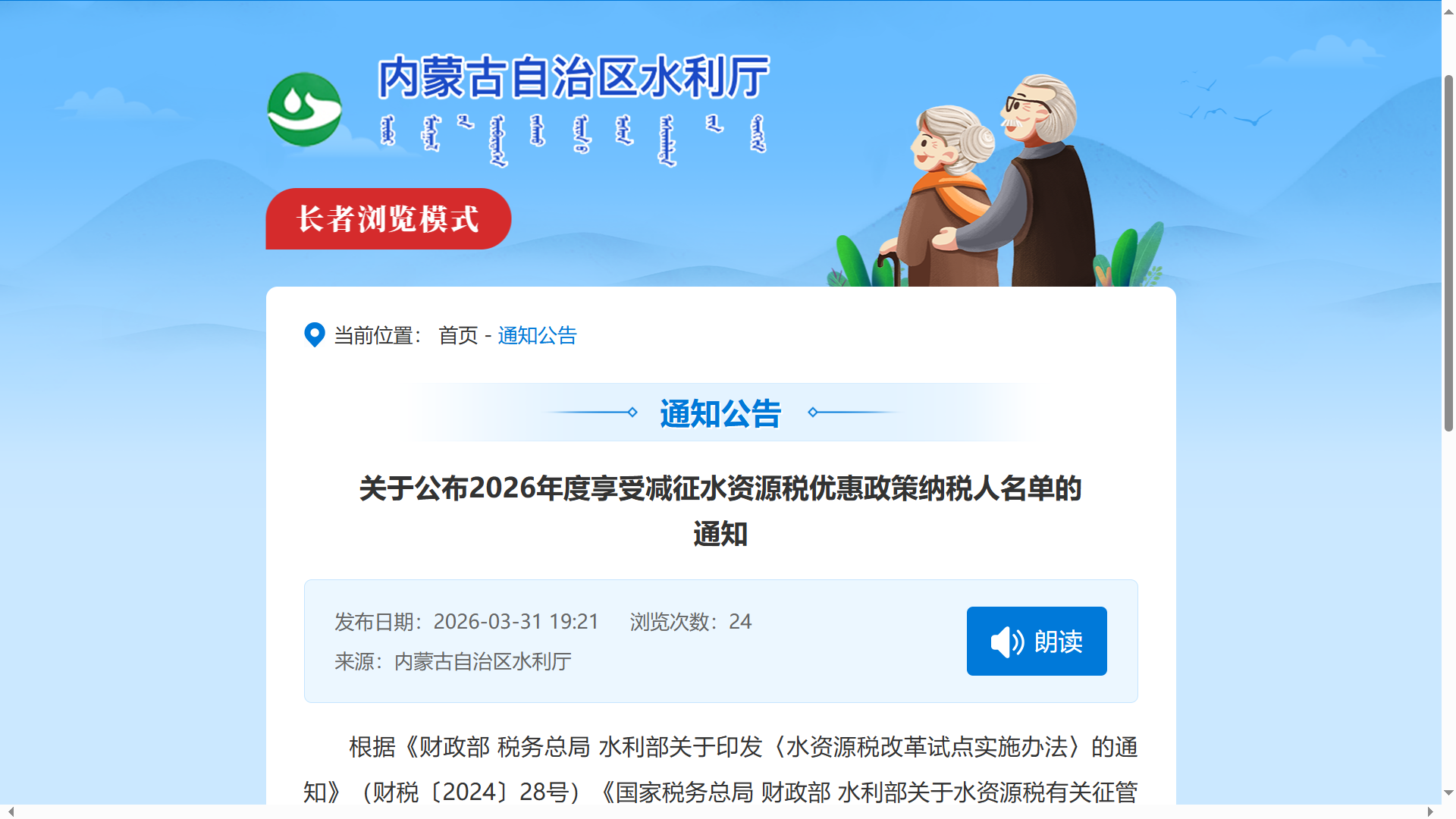 企业微信截图_20260415092224.png