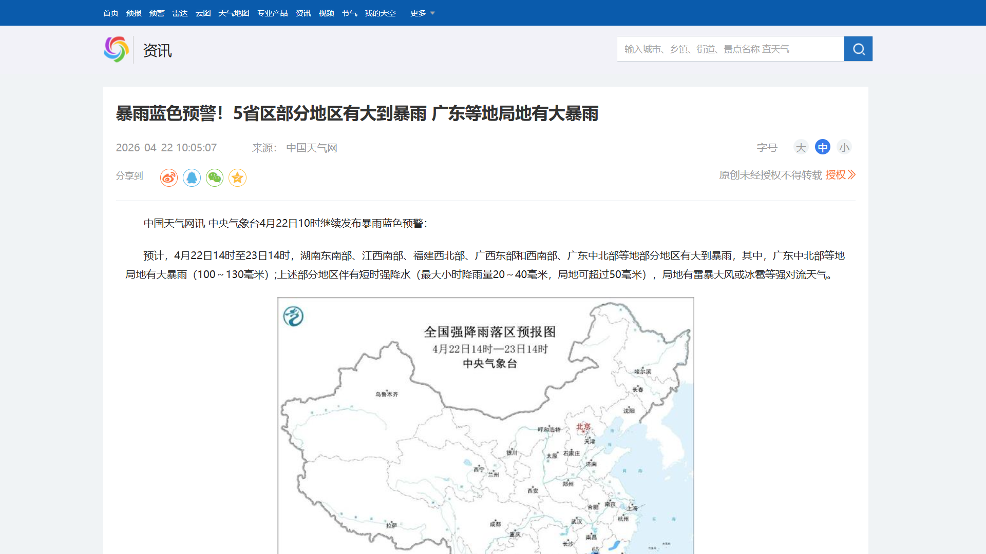 企业微信截图_20260422150649.png