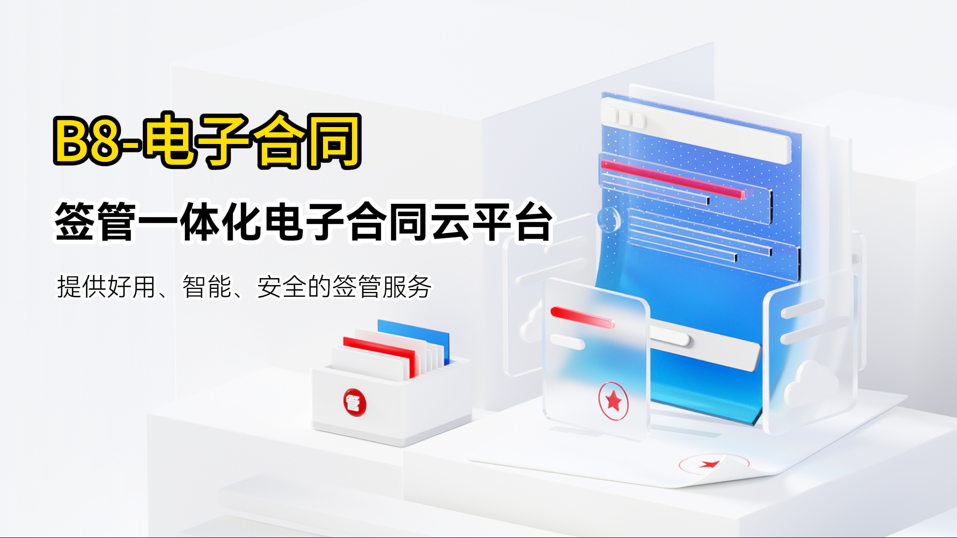 企业微信截图_20260320122733.png