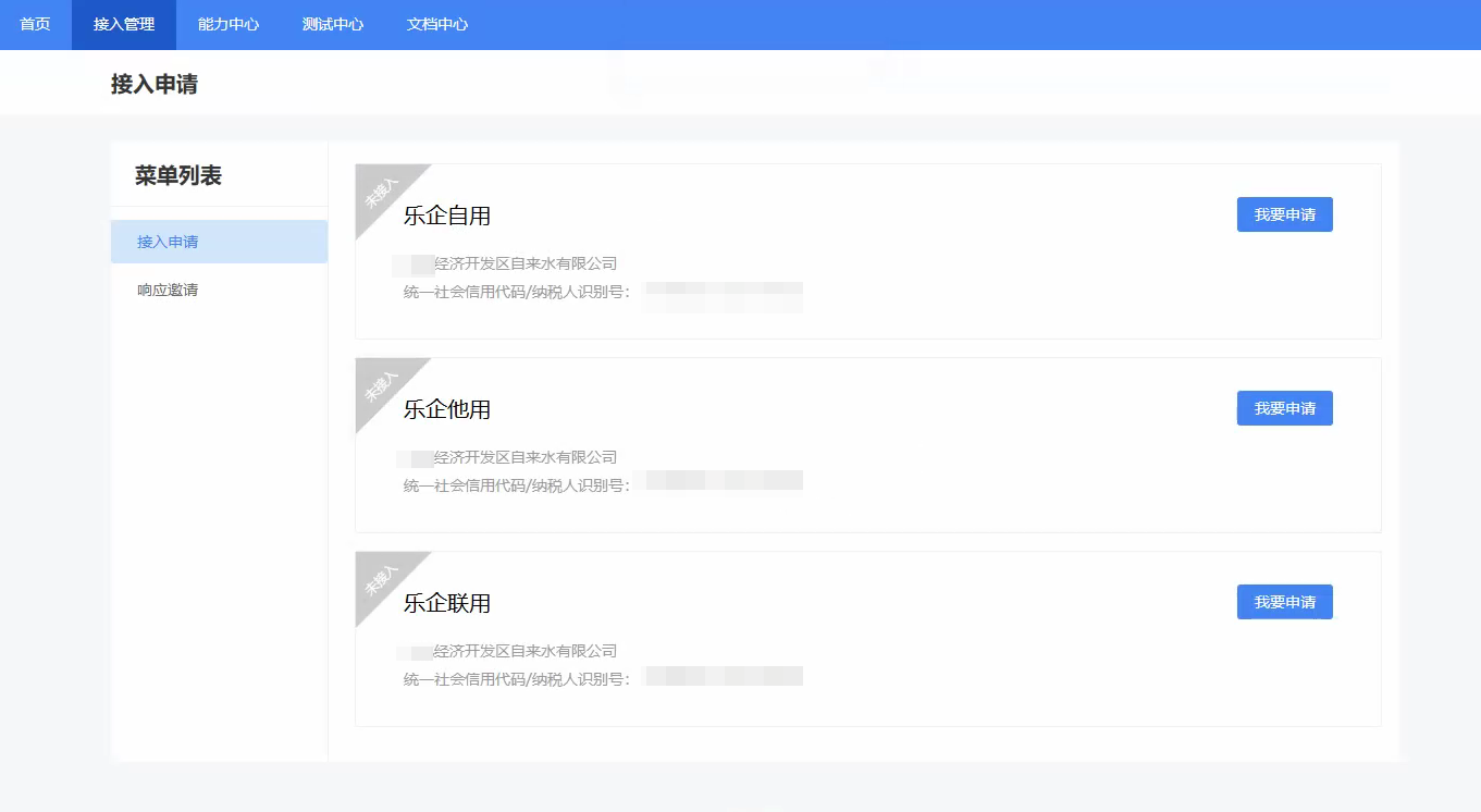微信图片_20260622155533_103_765.png